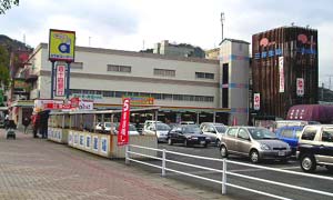 本部及び本部店