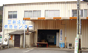奥玉ミートセンター