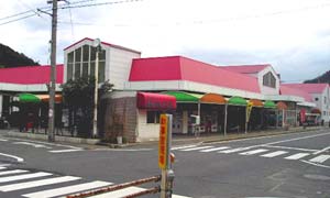 和田店