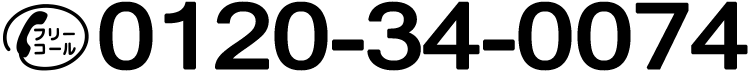 0120-34-0074